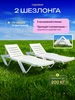 Садовый шезлонг для отдыха Палитра Уюта 449924527 купить за 4 589 ₽ в интернет‑магазине Wildberries