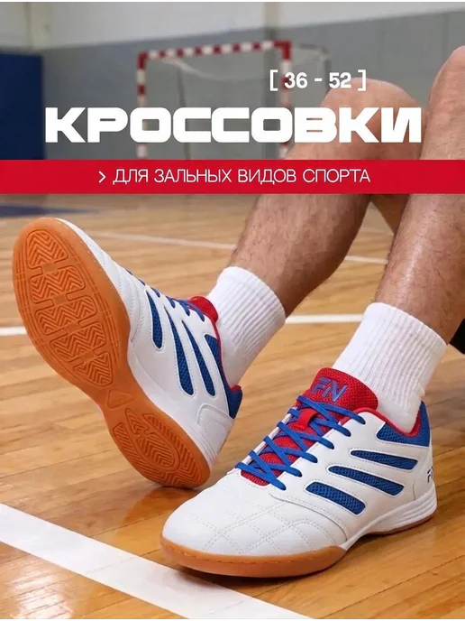 Товар с Wildberries